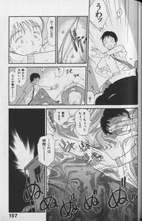 [Youkihi] Naikou Eros 3