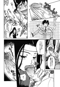 [Anthology] [2004-04-10] COMIC MEGAPLUS Vol.07 (2004-05)