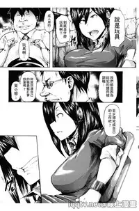 [Kizuki Rei] Ryoujoku Zenkai [Chinese]