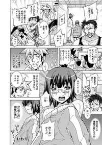 [Anthology] Angel Club MEGA Vol. 16