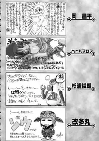 (C69) [Kacchuu Musume (Various)] Amida Knuckle (Various)