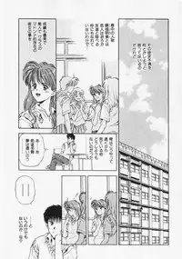 [Mizuhara Kenji] Yume de Ai mashou.