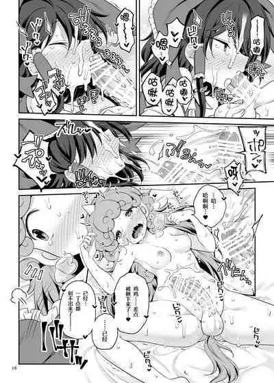 [Unmei no Ikasumi (Harusame)] Zutto Mite Kimashita kara | 我一直在看着你 (Touhou Project) [Chinese] [Digital] [手机个人汉化]