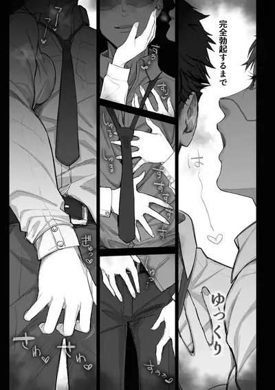 Fellatio 10-ppun Taetara Kimi no Kachi