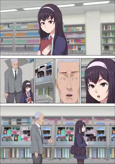 [Cotton house] Aya Nee ~Ubawareta Osananajimi~ 3