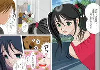 [Haruharudo] Watashinchi no Oinu-sama 00