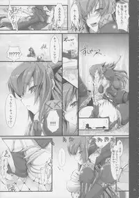 (C81) [UDON-YA (Kizuki Aruchu, ZAN)] Monhan no Erohon G★★2 6 →10 + Omakebon Soushuuhen (Monster Hunter)