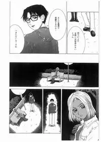 [Ueno Naoya] Broken Body