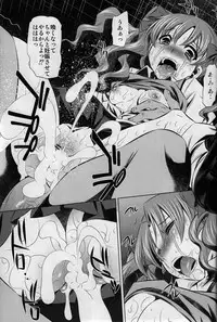 (C77) [Yuugai Tosho Kikaku (Tanaka Naburu)] Kowarekake no Kekkan Denki (radio noise) (Toaru Kagaku no Railgun)