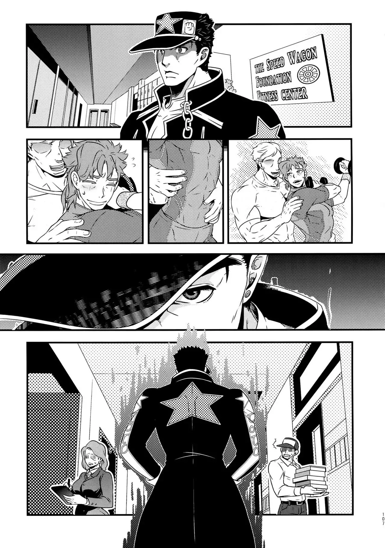 Uketamawa Hana Sairoku Hon