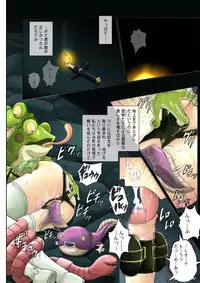 (C64) [Cyclone (Izumi Kazuya)] Sinclair (Dragon Warrior: Dai's Great Adventure) [Color]