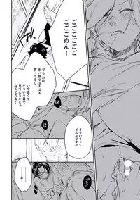 [Yurihara Aki] Kutsushita de Ecstasy