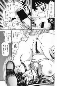 [Kikuchiyo (Fujita Jun)] Shasei Kyouiku