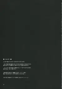 (C68) [Ponbikiya, Suirankaku (Ibuki Pon)] REDDISH PURPLE-AS (Gundam Seed Destiny)