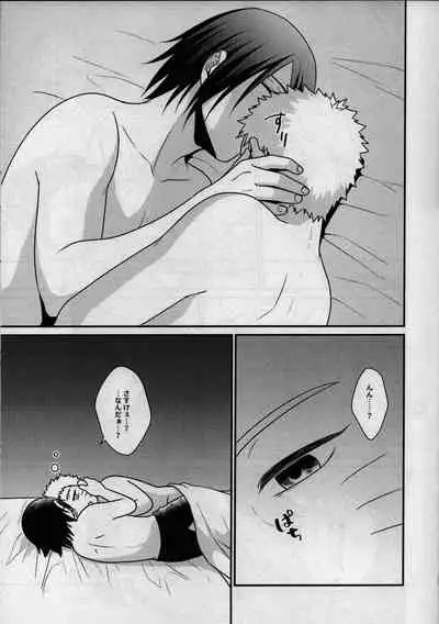 [Flying Bird (Sakagami Ippei)] Kage no Katachi ni Shitagau ga gotoshi (Naruto)