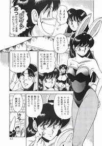 [Ohba Yoshihiro] Good-by Virgin