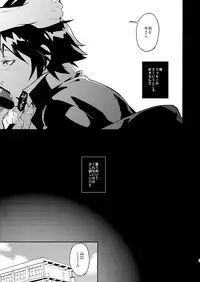 [Metalize (Futon)] Romantist na Kimi no Yubisaki ga Koko o Nazoru (Haikyuu!!) [Digital]