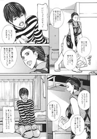 COMIC MUJIN 2012-02