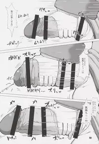 (Futaket 12) [Inuteikoku (Mura)] Ikukon Fantasy