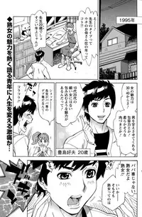 Action Pizazz DX 2015-03