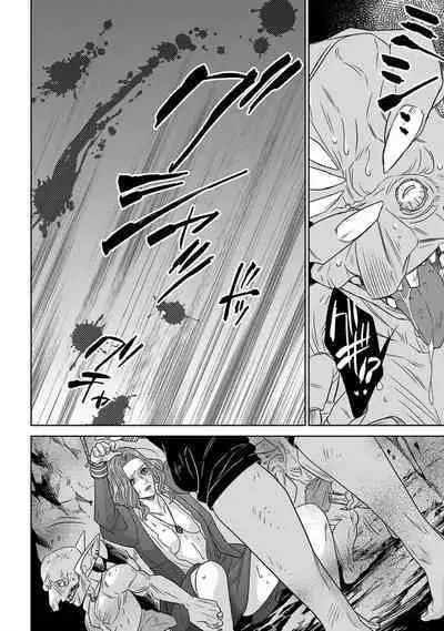 tensei seijo to shinkan wa mada ai o shiranai | 转生圣女和神官还情窦未开 1-8