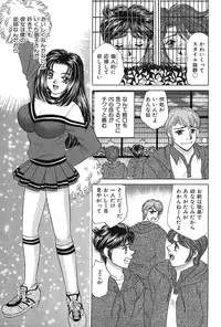 [Nekojima Rei] Houkago Connection 1