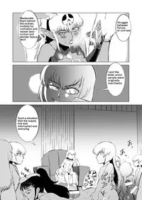 [Matsuda Shin] COSMIC RUIN [English]