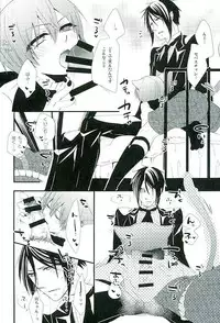 (C89) [Pink no Koneko (Naokichi.)] Re: Chaos (Black Butler)