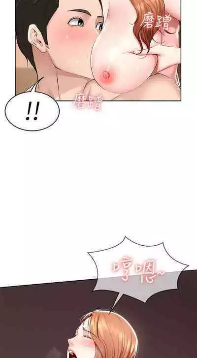 BOARDING DIARY 31-47 CHI (MANHWAROSHIXP)