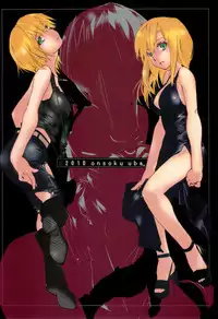 (C79) [Onsoku Ubaguruma (Teoshiguruma)] Over&Over(shiru) (Parasite Eve)