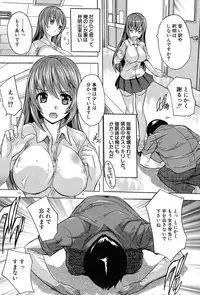 [Natsuka Q-Ya] Saimin! Zenra Gakuen｜Hypnotism! Nude Girls' School [Digital]