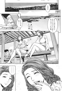 [Tatsunami Youtoku] twin Milf Ch. 1-15 + Bangai Hen