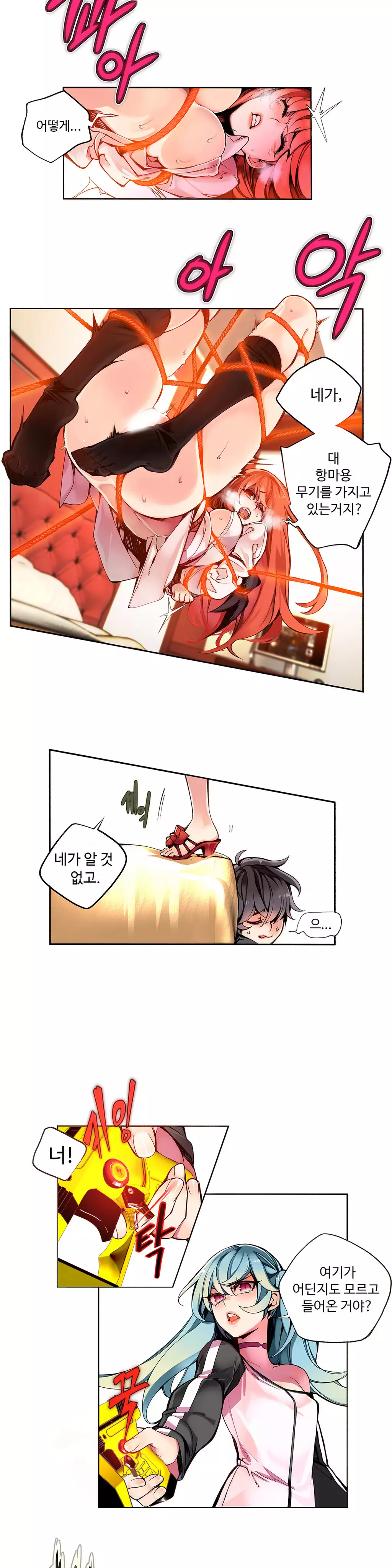 Lilith`s Cord Ch.0-37