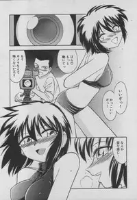 [Charlie Nishinaka] Down Town POPS