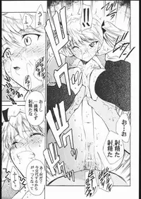 (C67) [Studio Kimigabuchi (Kimimaru, Waka)] School Champlu (School Rumble, Haja Kyosei Great Dangaioh)