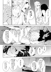 (HaruCC23) [Lovely Hollow (Shibue)] Ai Shika Ienai 48-Jikan (Boku no Hero Academia)