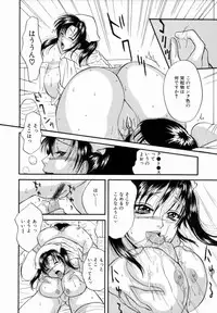 [Getto Manten] Kanin! Biniku Shimai