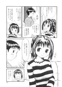 [Sukekiyo] Yokubou no mama ni | Do As Desire.