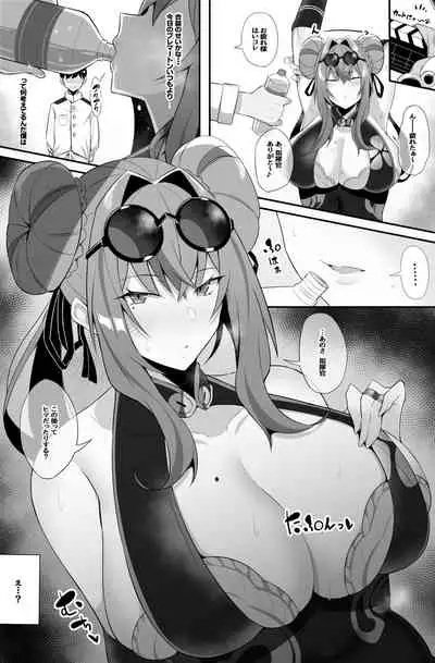 [Arimura Daikon] Doutei Sotsugyou Sasete Kureru Bremerton (Azur Lane)