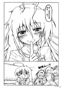 (C86) [Yoruyu-kai (Bob, Yuno)] Kinoko no Sei de Teruko ga Eroku Narimashita. (THE IDOLM@STER Cinderella girls) [Chinese] [脸肿汉化组]