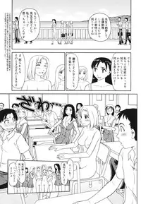 COMIC 0EX Vol. 28 2010-04