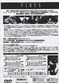 (C54) [Megami Kyouten (Aoki Reimu, Oobari Masami)] Otoko Matsuri ~ Men's Carnival (Various)