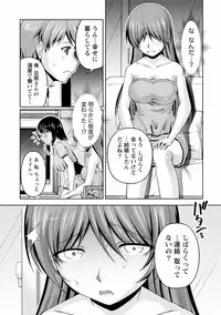 [Kakei Hidetaka] Kuchi Dome 2 [Digital]