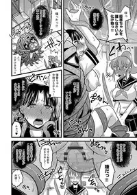 [Kamiya Ogawa] Mesuiki Netorare [Digital]