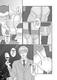 [Netemosametemo! (Chou)] Onaji Mono (TIGER & BUNNY) [Digital]