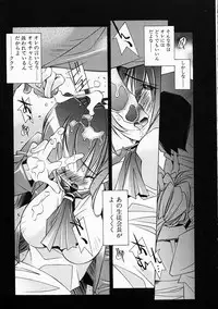 [Yuumi Kazuaki] Love to Hajieki to Sayonara to | Love, love-juice, and goodbye...