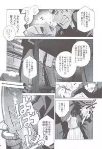 (C82) [Otaku Beam (Ootsuka Mahiro)] Sorako no Tabi 3