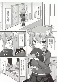 (C92) [Suzume Nest (Umi Suzume)] Yayoi to Nyanko na Katachi 2 (Kantai Collection -KanColle-)