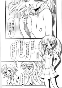 (C79) [Circle Energy (Imaki Hitotose)] LO: Last Order (Toaru Majutsu no Index)