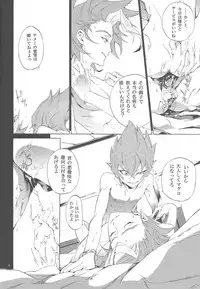 (CCOsaka97) [Shallow Sleep++ (Shiina Yu)] Black Box (Yu-Gi-Oh! Zexal)